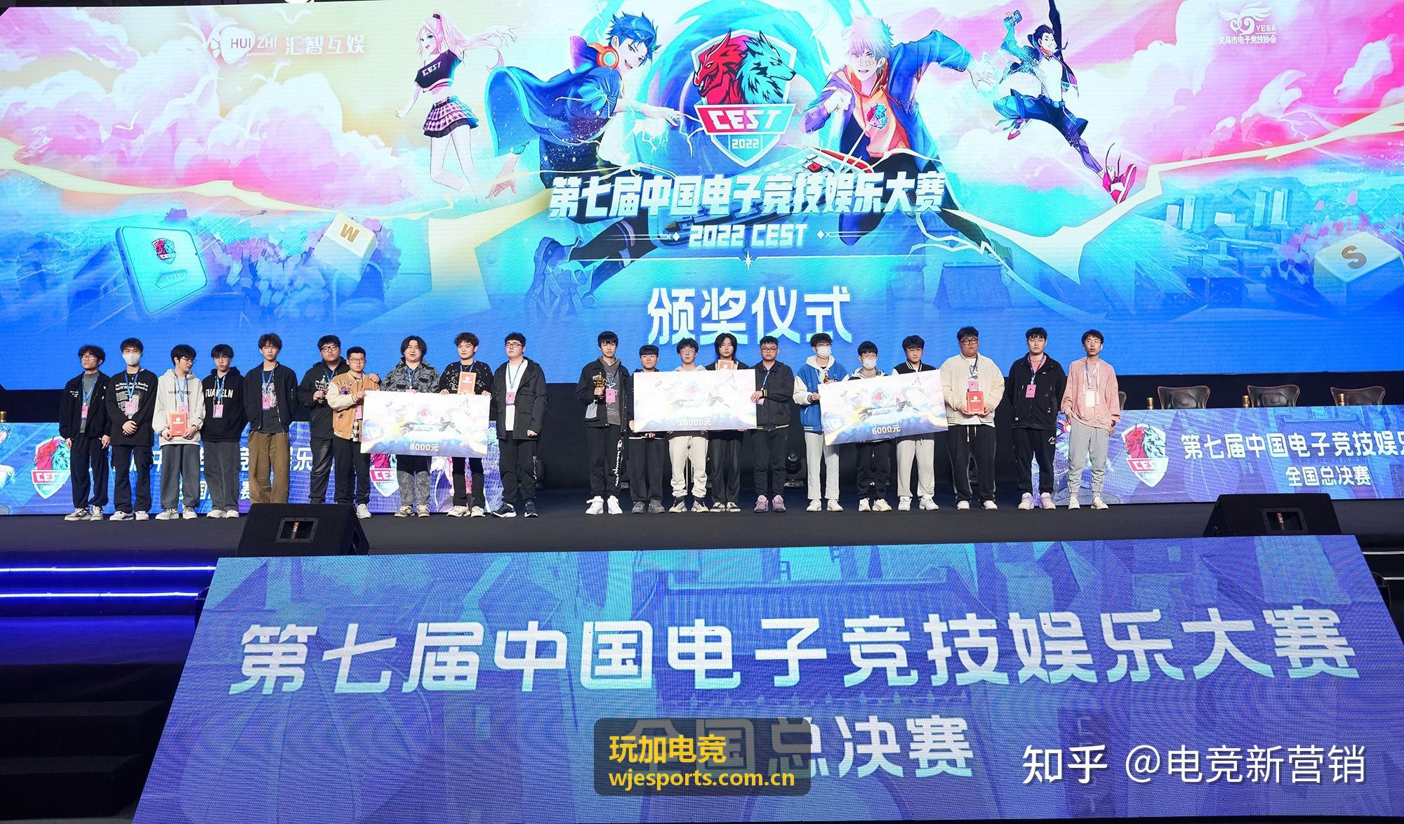 玩加电竞LPL春季赛专题
